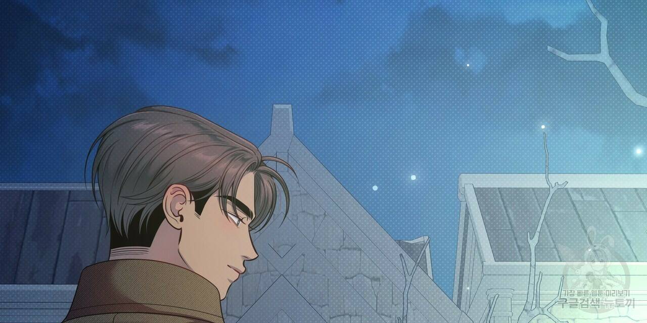꿈속의 기분 54화 168