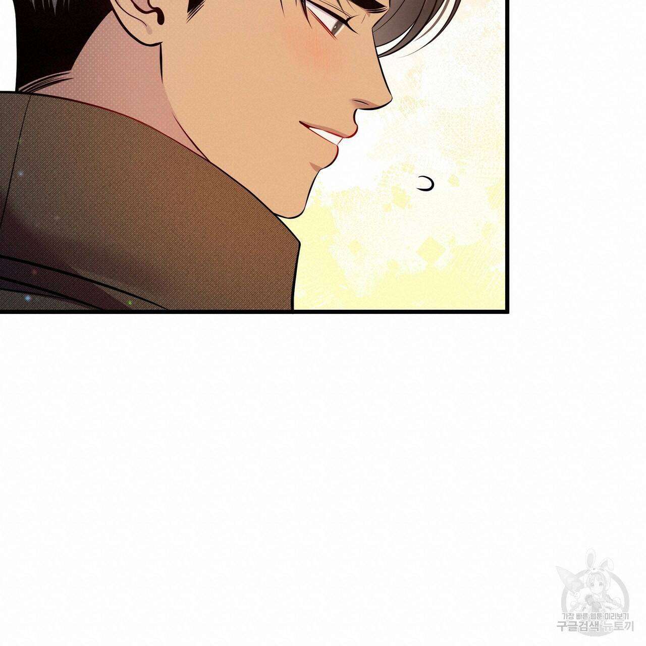 꿈속의 기분 54화 171