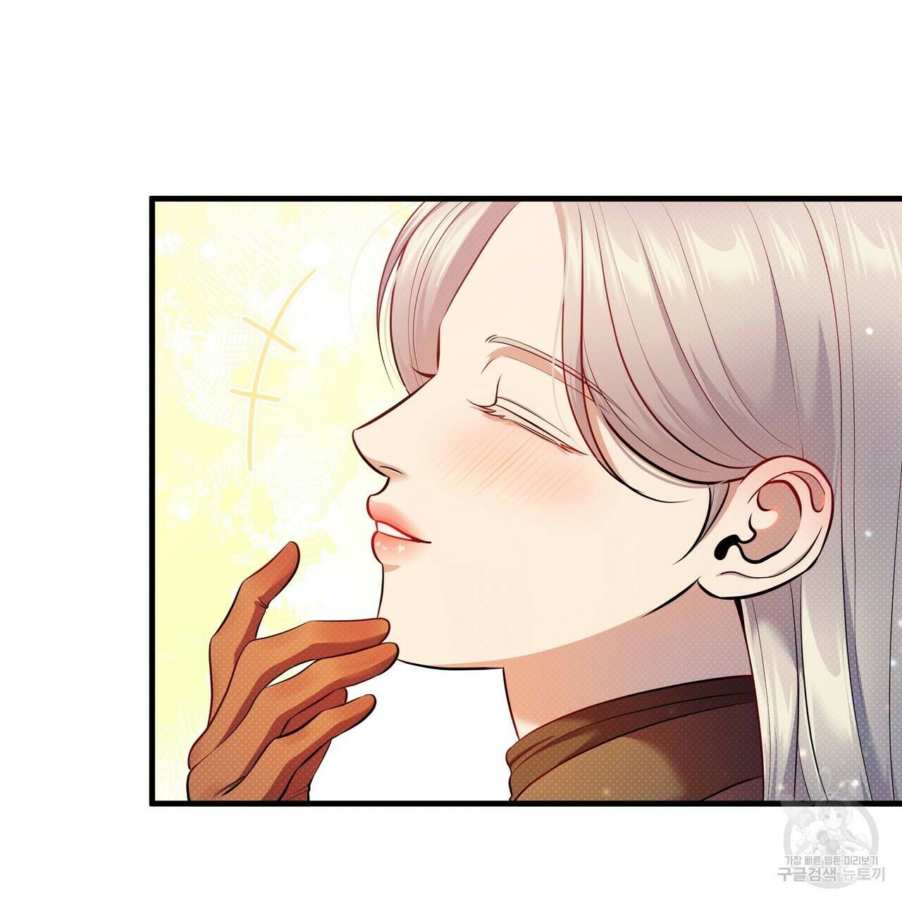 꿈속의 기분 54화 172