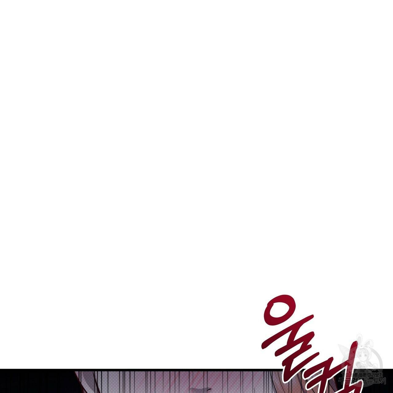 꿈속의 기분 54화 173