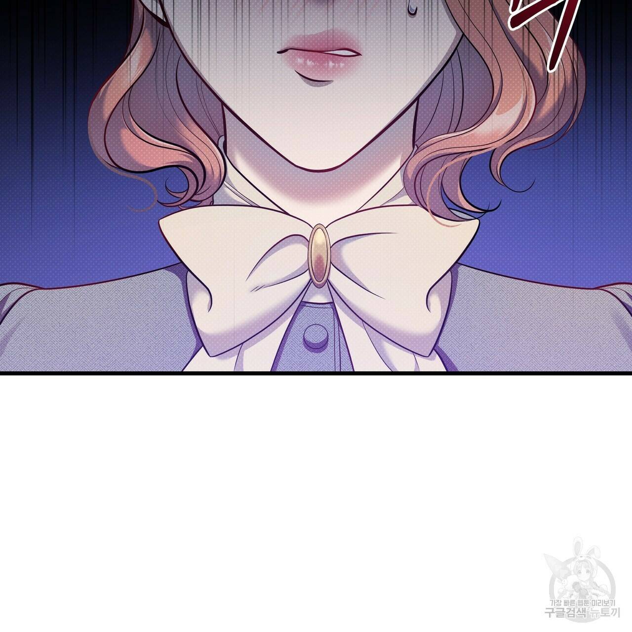 꿈속의 기분 54화 174