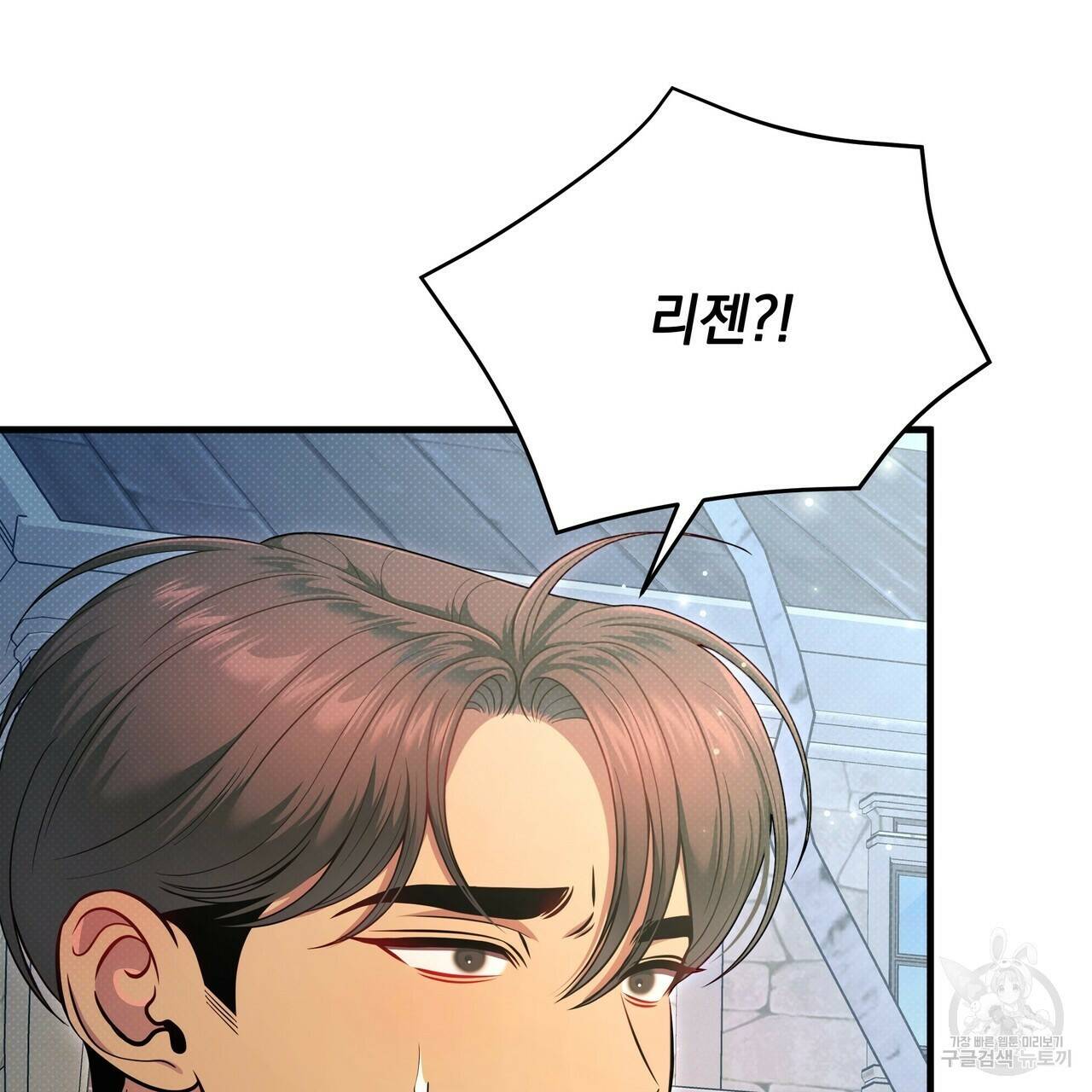 꿈속의 기분 54화 180