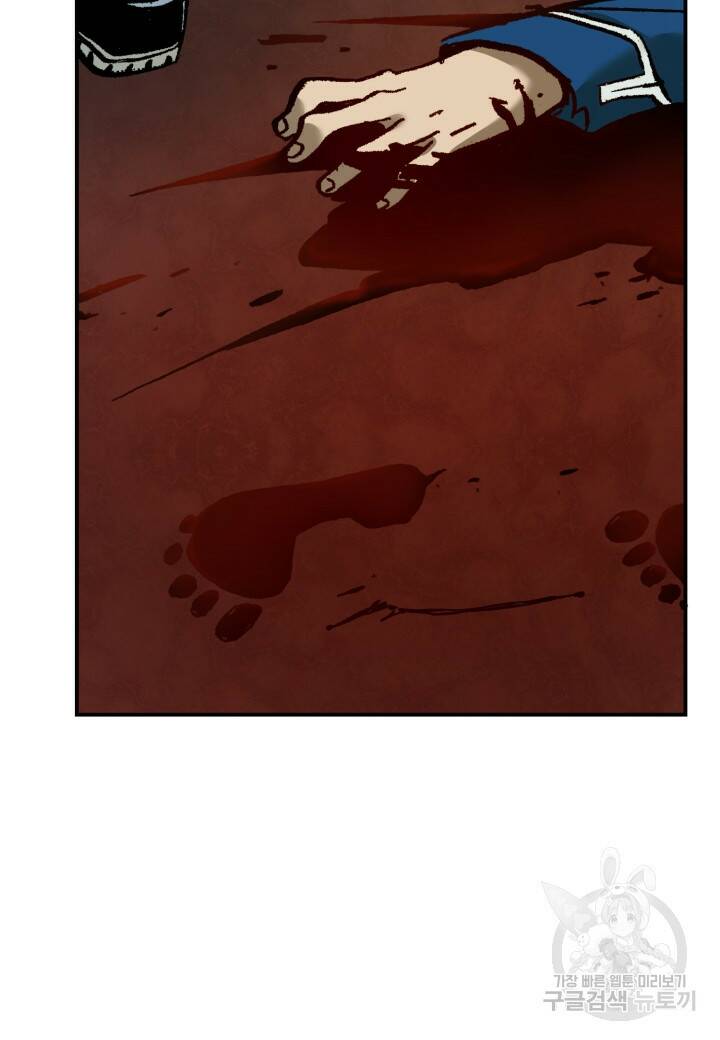 강철의 연금술사  261화 37