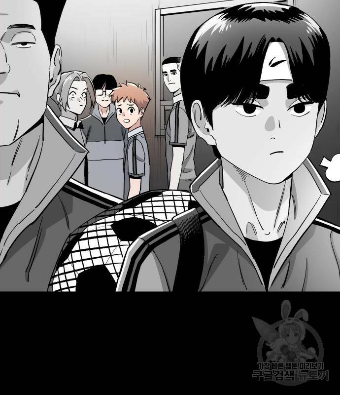 빌드업 103화 23