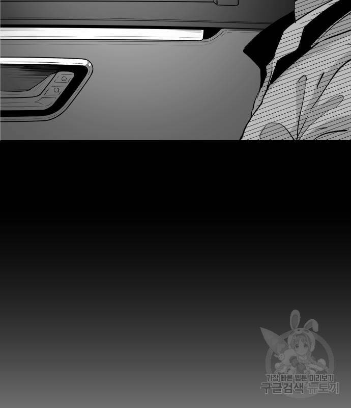 빌드업 103화 27