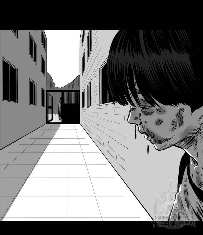 빌드업 103화 35