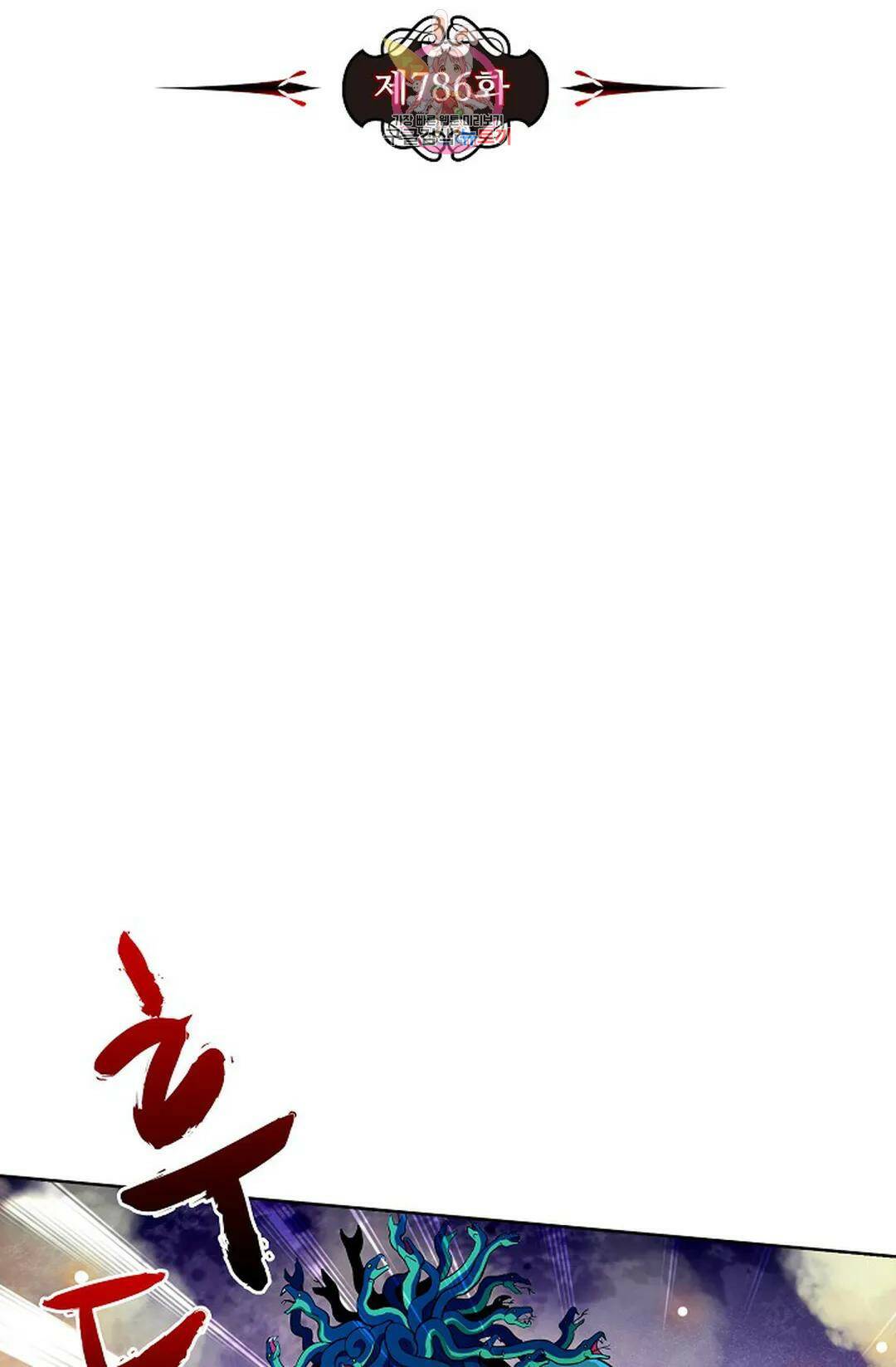전직 법사 786화 7