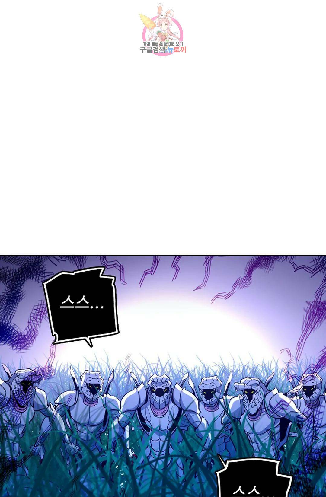 전직 법사 786화 10