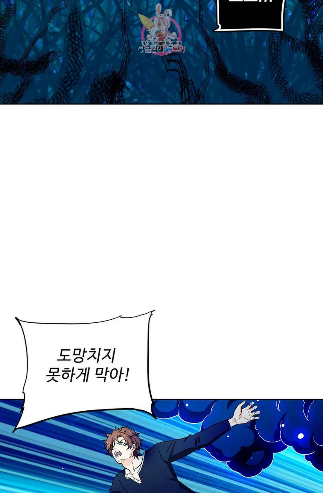전직 법사 786화 11
