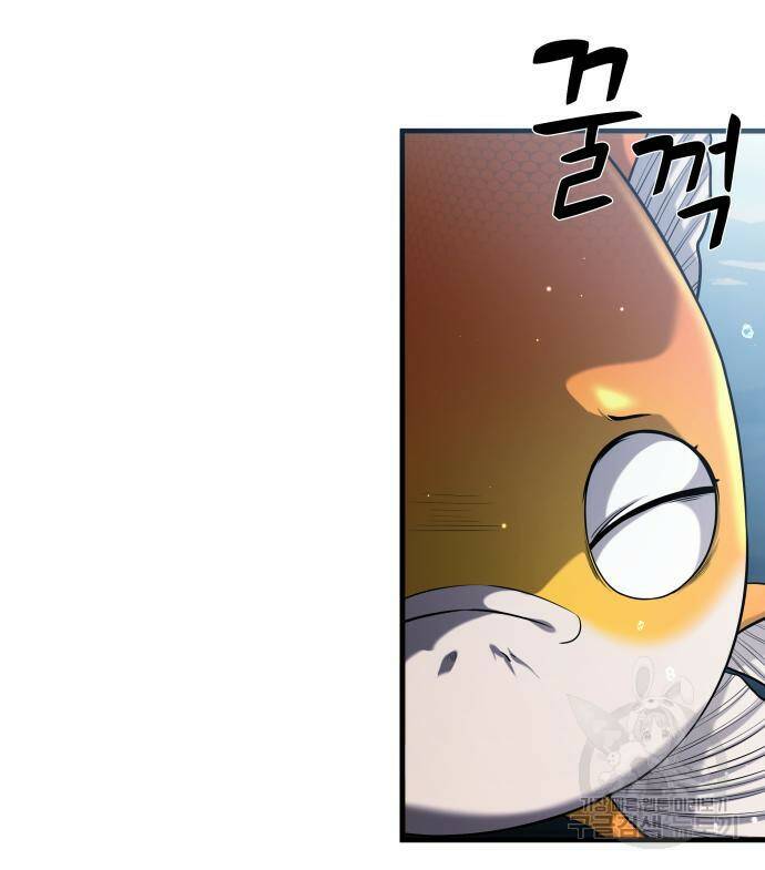 물고기로 살아남기 32화 13