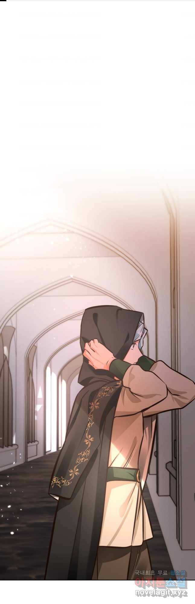 공녀님은 이상형과 결혼하기 싫어요 46화 1