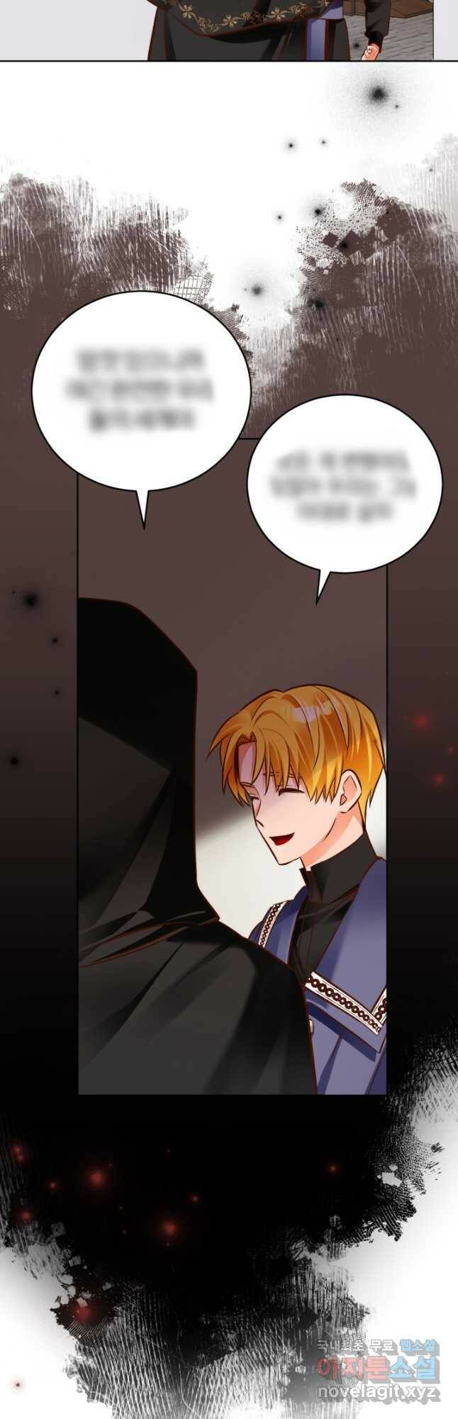 공녀님은 이상형과 결혼하기 싫어요 46화 4
