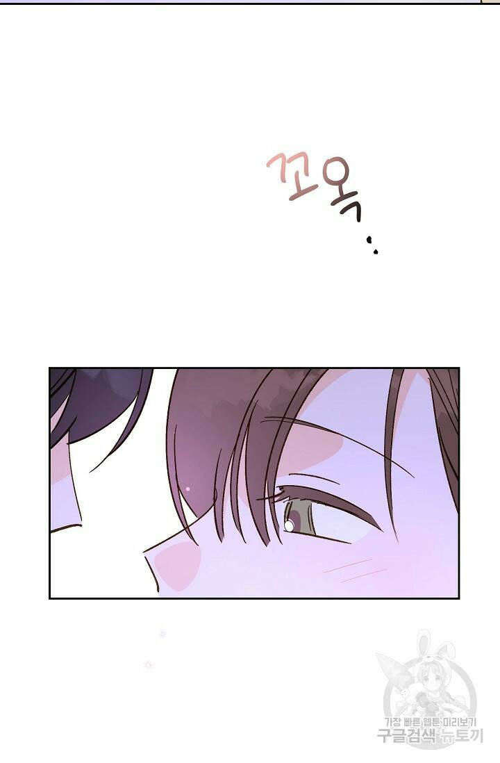 첫사랑에게 31화 18