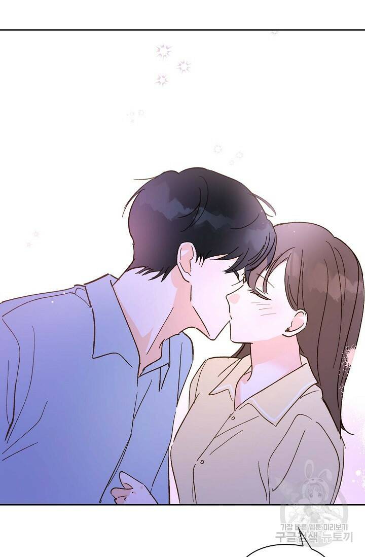 첫사랑에게 31화 19