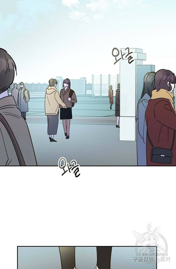 첫사랑에게 31화 25
