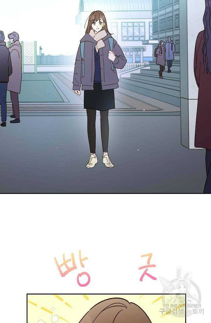 첫사랑에게 31화 27