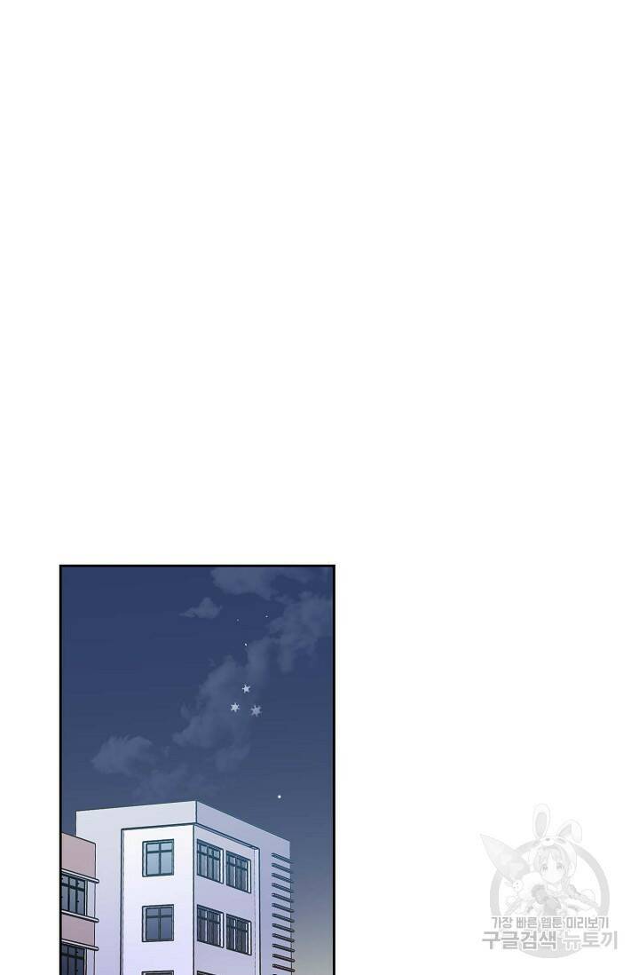 첫사랑에게 31화 40