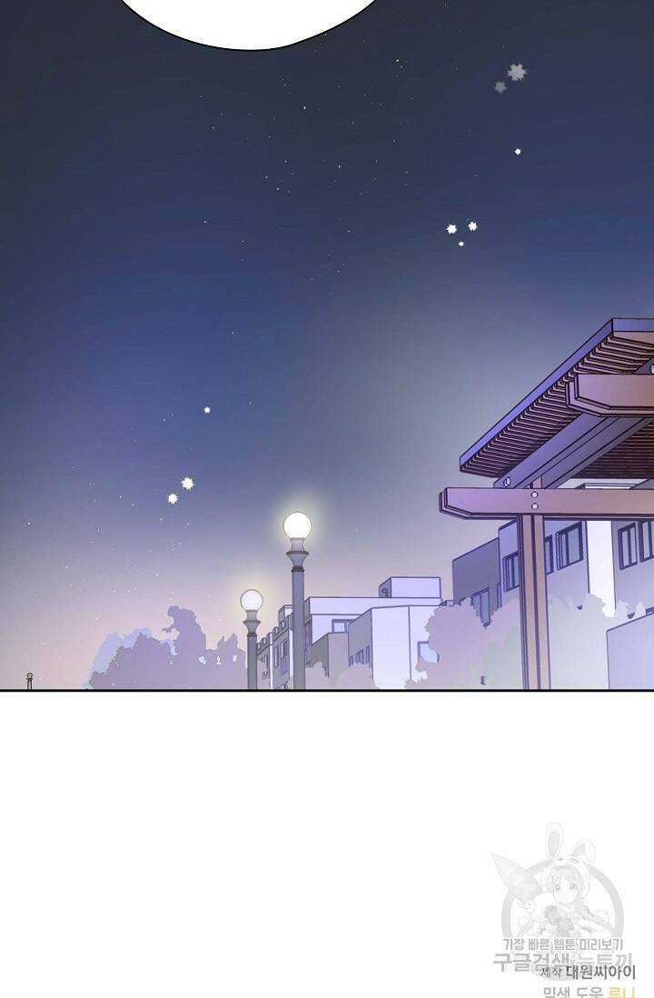 첫사랑에게 31화 66