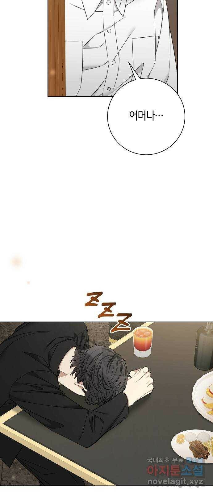THE 런웨이 65화 3