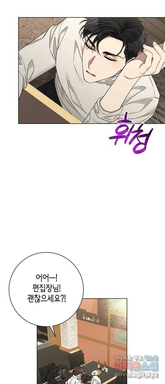 THE 런웨이 65화 7