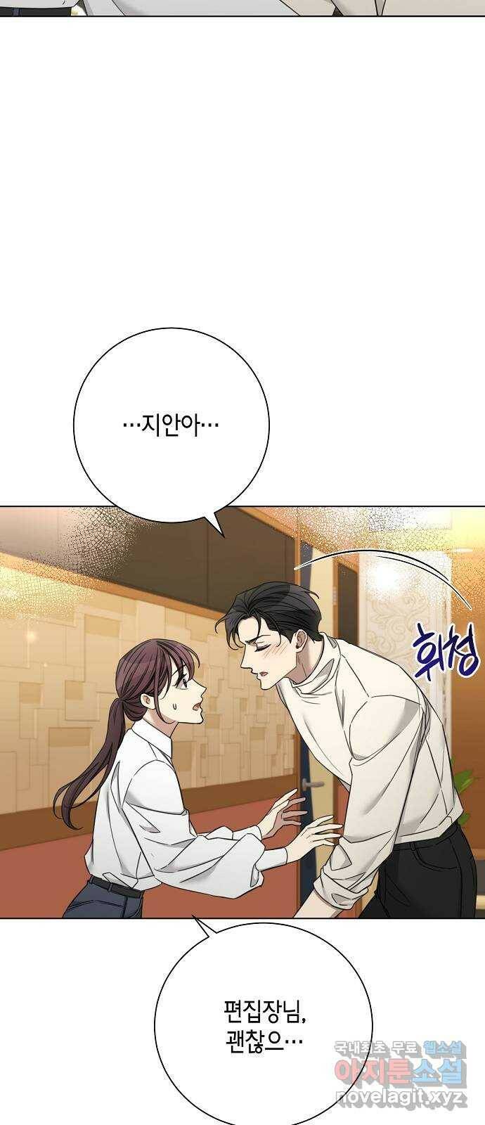 THE 런웨이 65화 9
