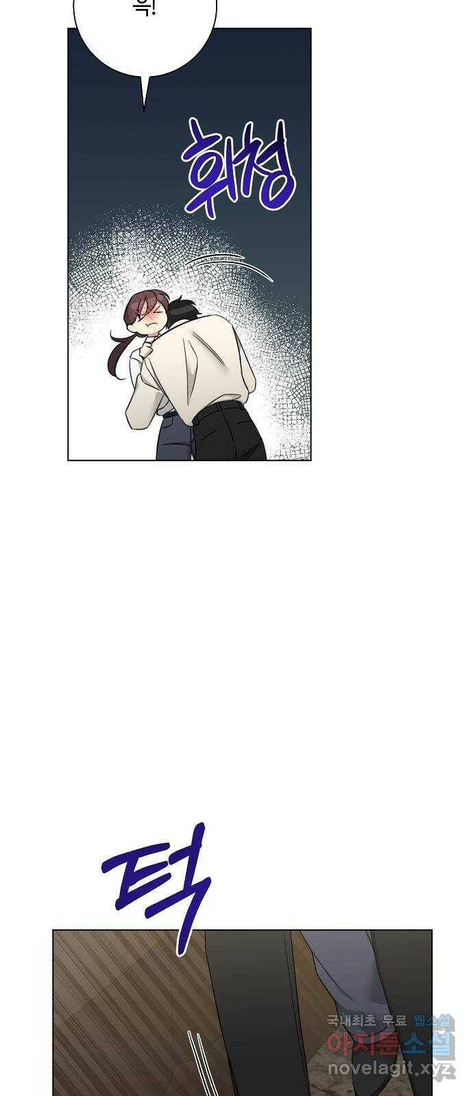 THE 런웨이 65화 11
