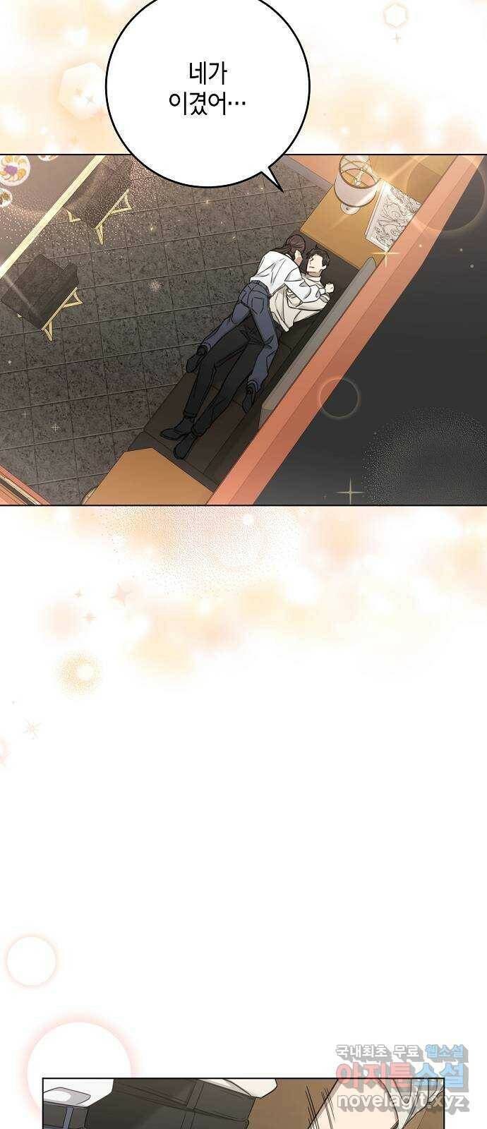 THE 런웨이 65화 16