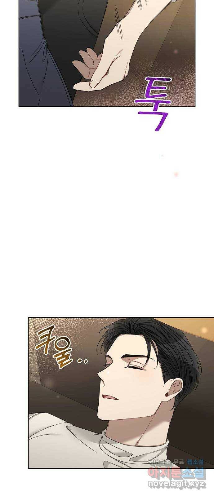 THE 런웨이 65화 17