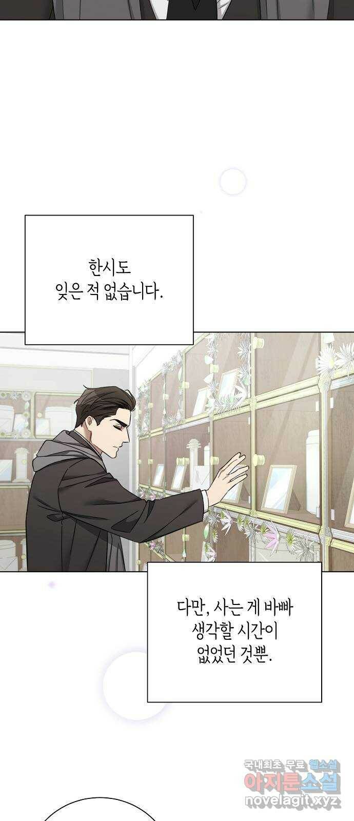 THE 런웨이 65화 24