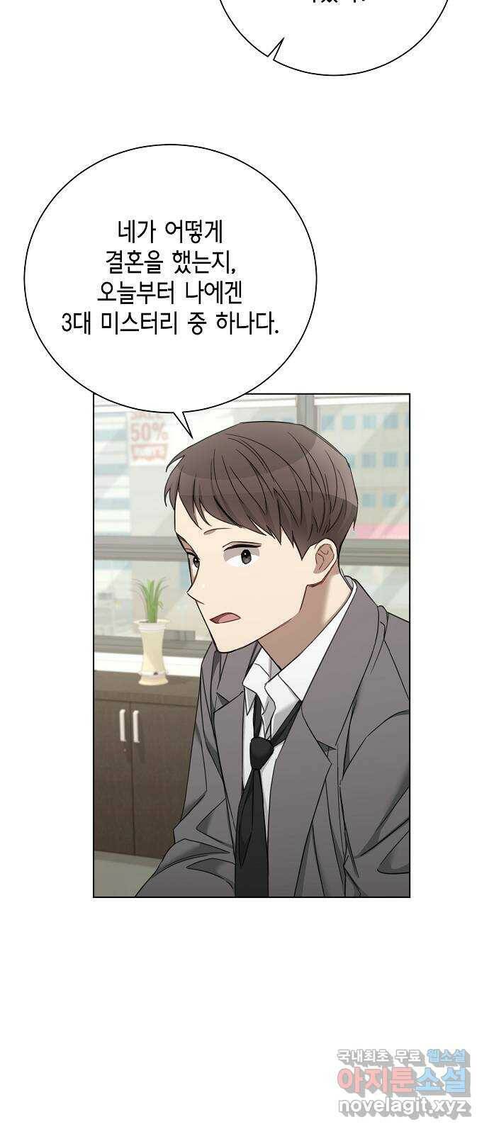 THE 런웨이 65화 28