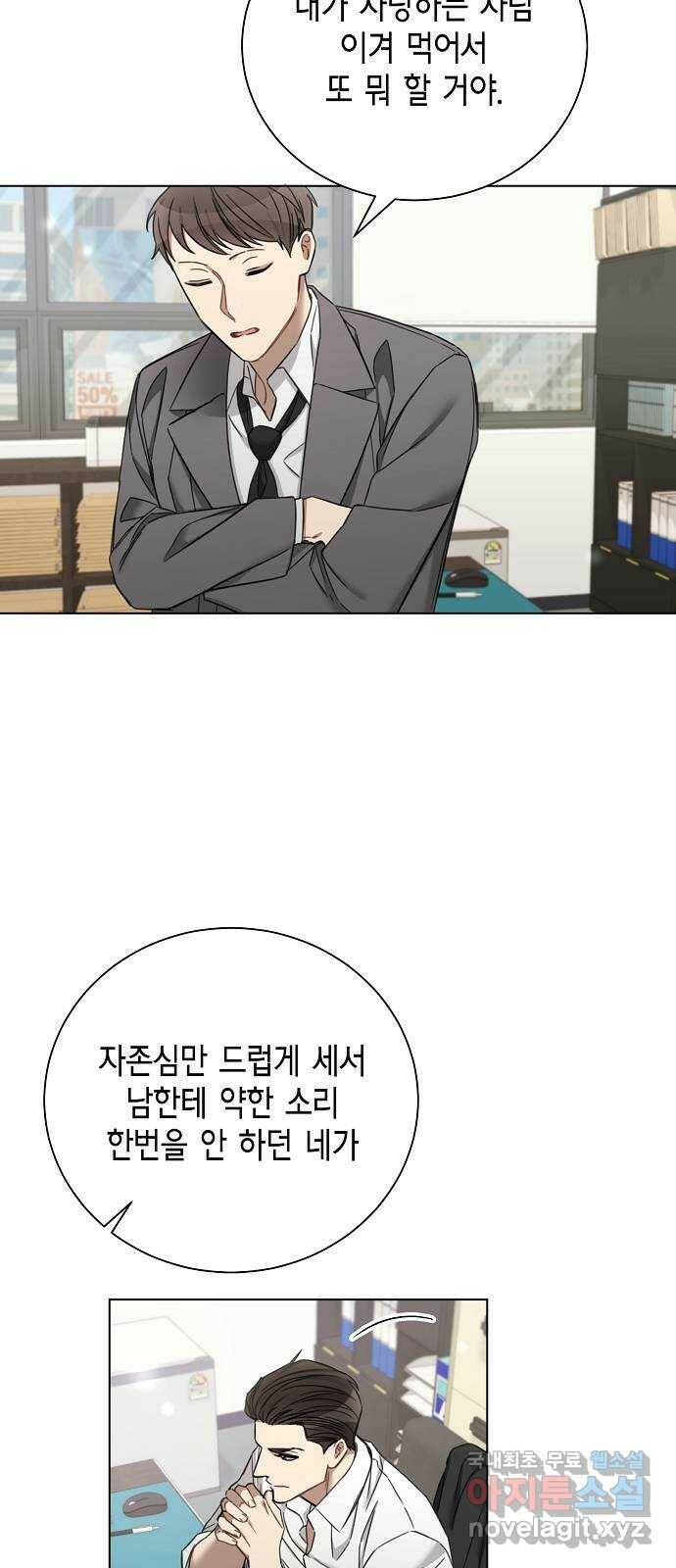 THE 런웨이 65화 31