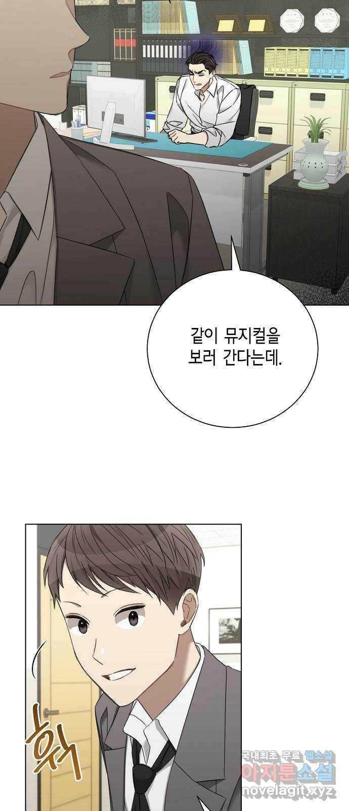 THE 런웨이 65화 36