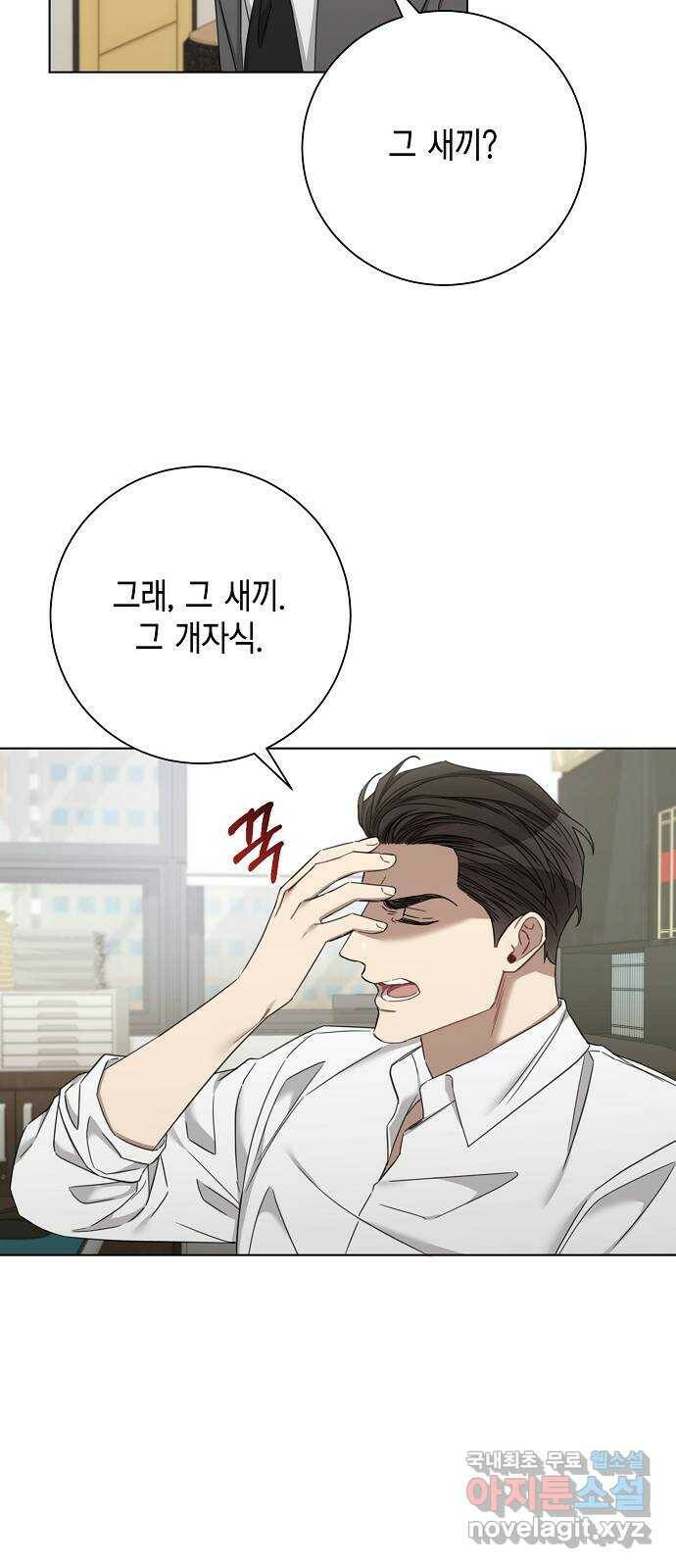 THE 런웨이 65화 37