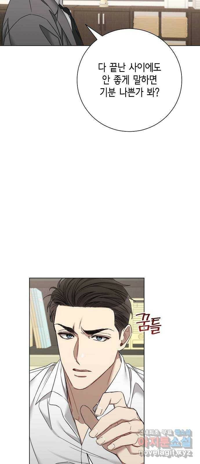 THE 런웨이 65화 41