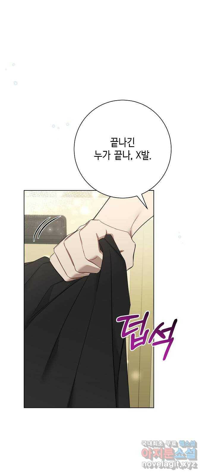 THE 런웨이 65화 48