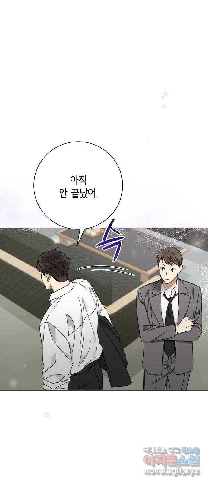 THE 런웨이 65화 49