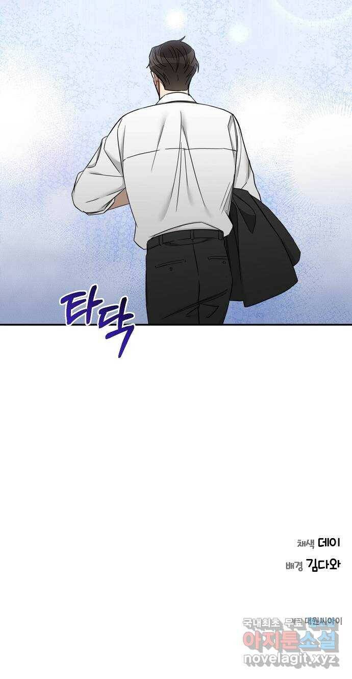 THE 런웨이 65화 51