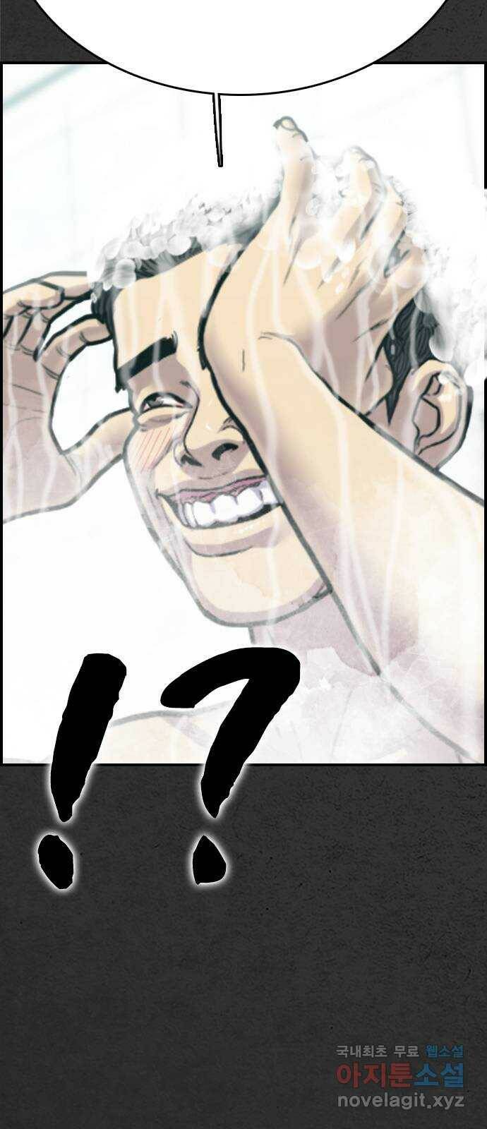 누나! 나 무서워 18화 13