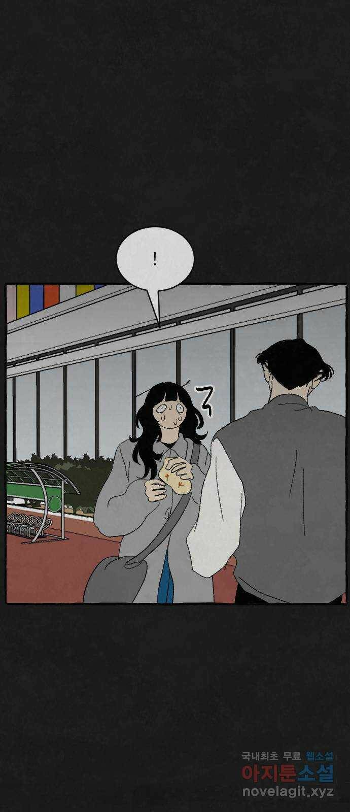 아인슈페너 36화 10