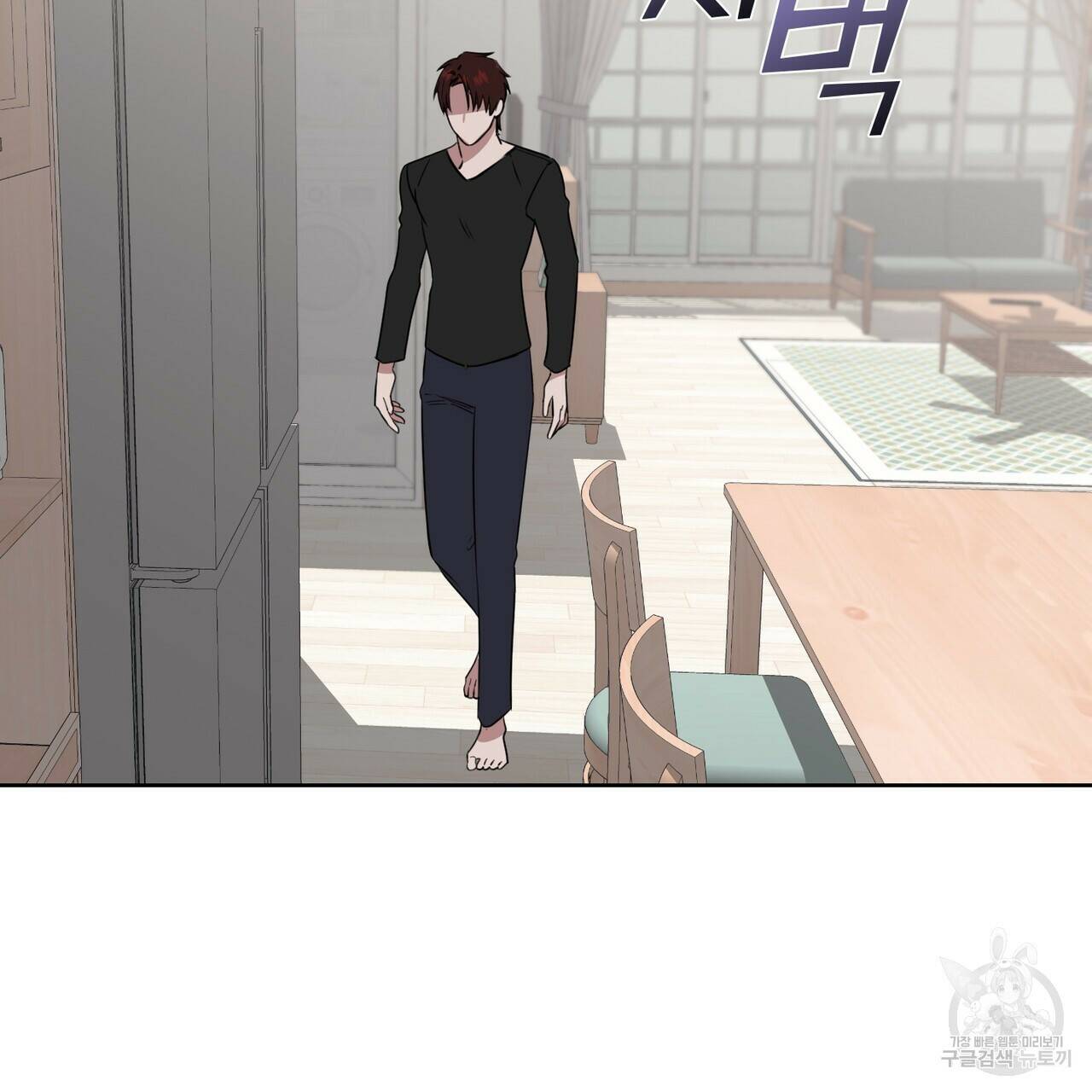 플라이 미 투 더 문 5화 13