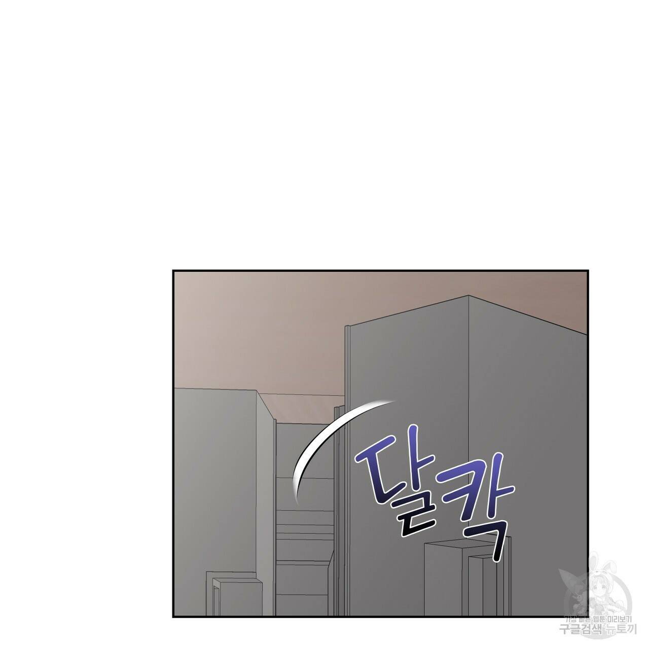 플라이 미 투 더 문 5화 15