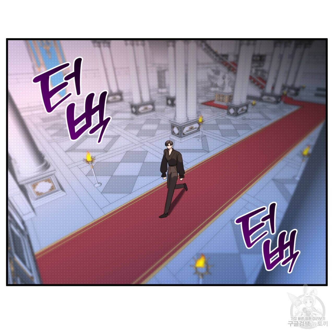 비혼주의입니다만?! 19화 4