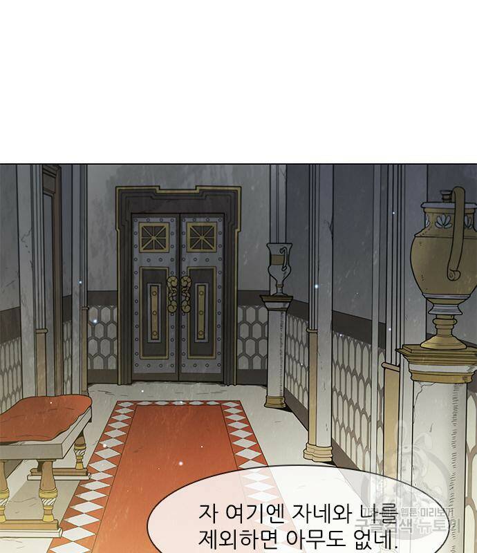 무사만리행 129화 10