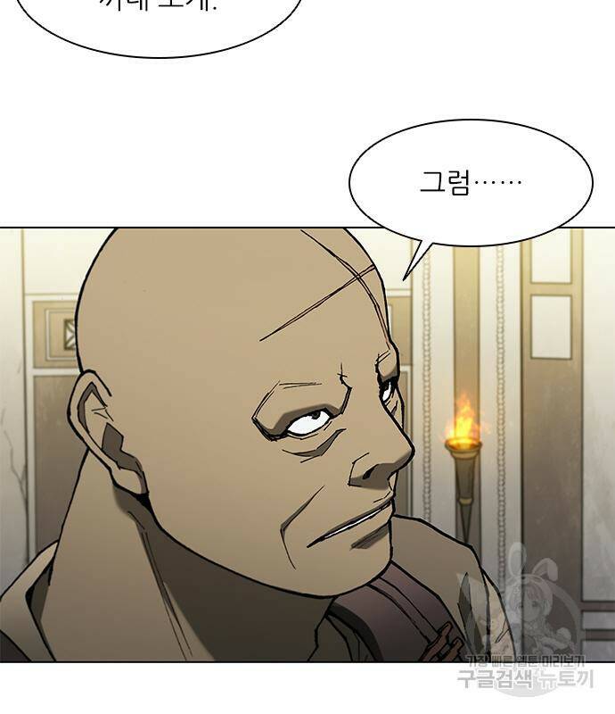 무사만리행 129화 13