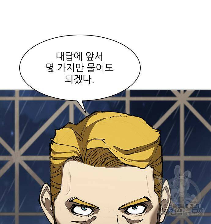 무사만리행 129화 19