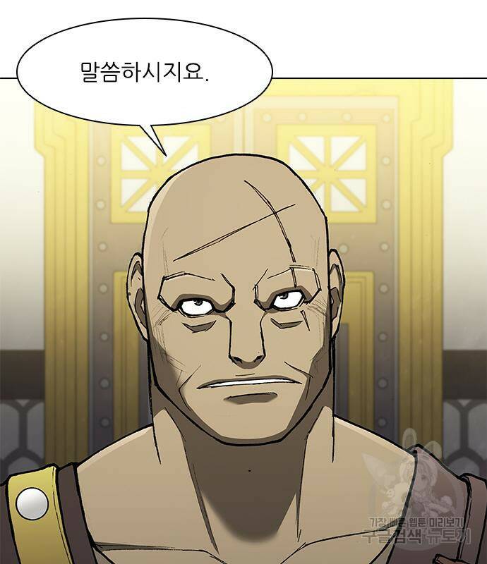 무사만리행 129화 21