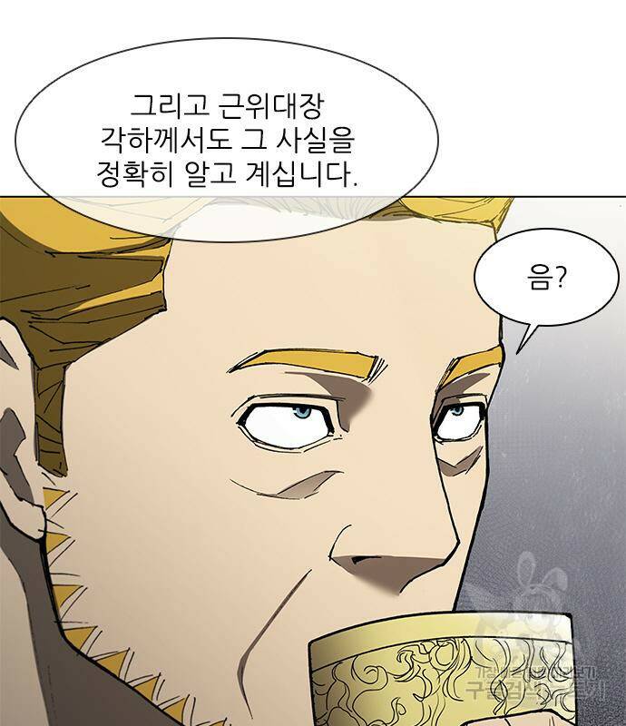무사만리행 129화 30