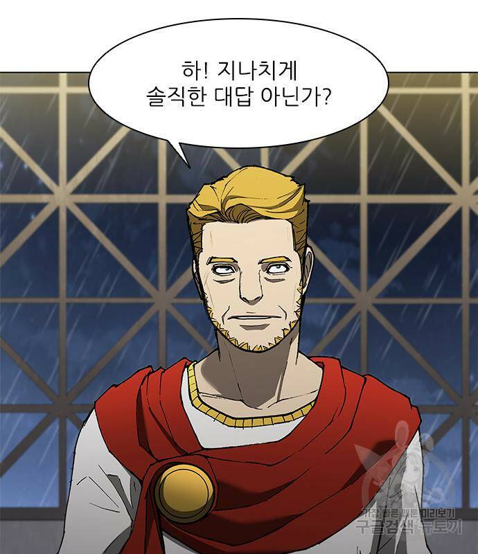 무사만리행 129화 40