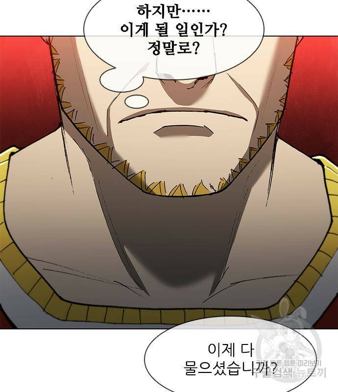 무사만리행 129화 48
