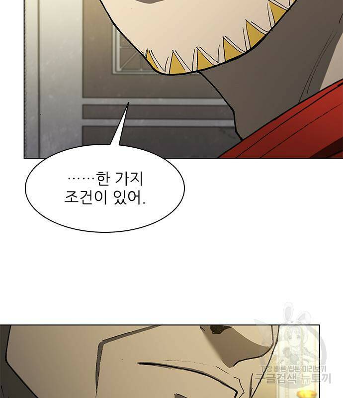 무사만리행 129화 53